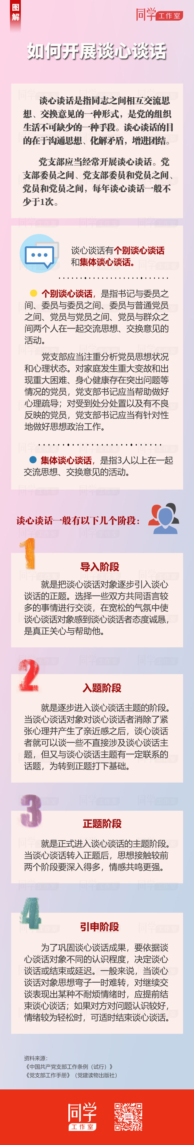 Betway必威西汉姆联官方网站