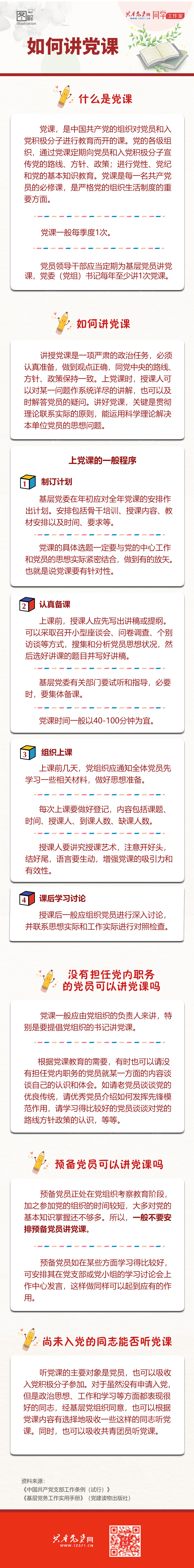 Betway必威西汉姆联官方网站