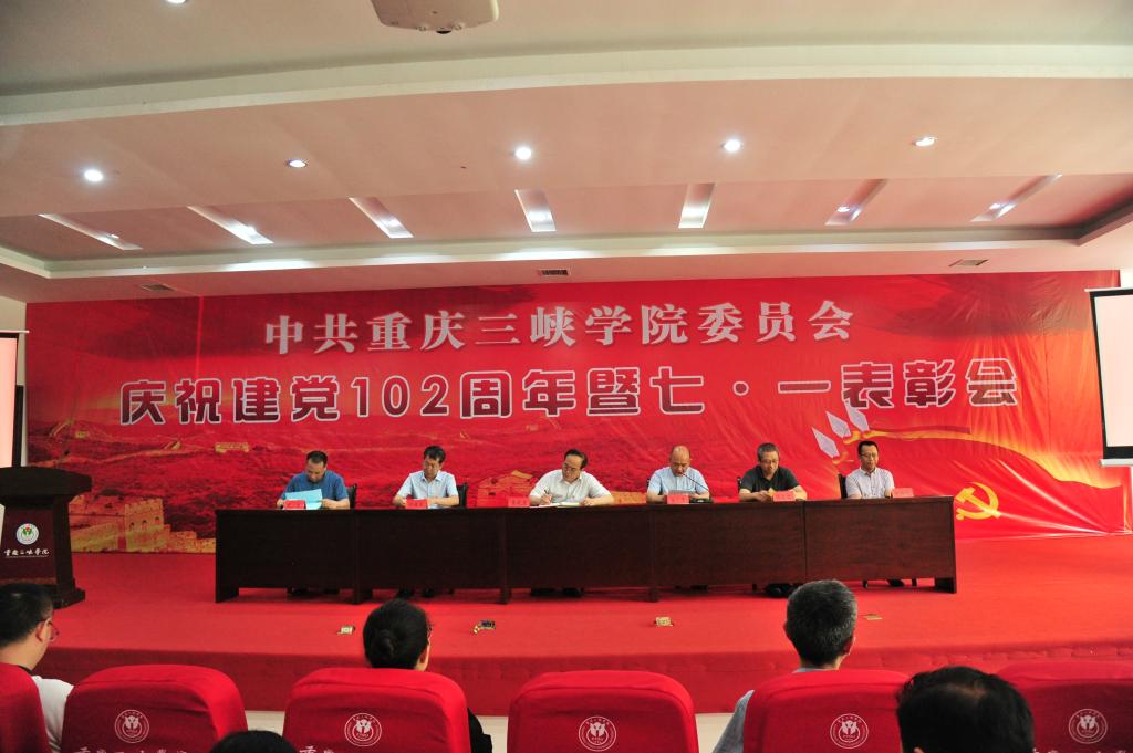 Betway必威西汉姆联官方网站